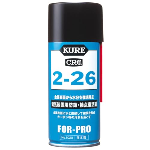 WAKO'S 接点復活剤 2本セット エーゼット AZ プレミアム接点復活剤 928 220ml | 作業工具