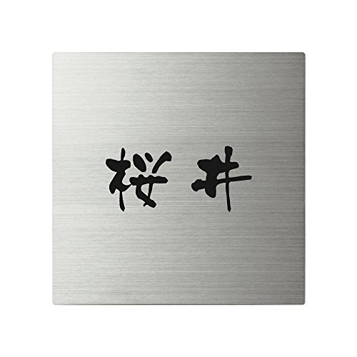 ێO^JM l[v[g 荞ݍϕ\D XNAh SQ-S-1-3- 荞ݖ:  yiz