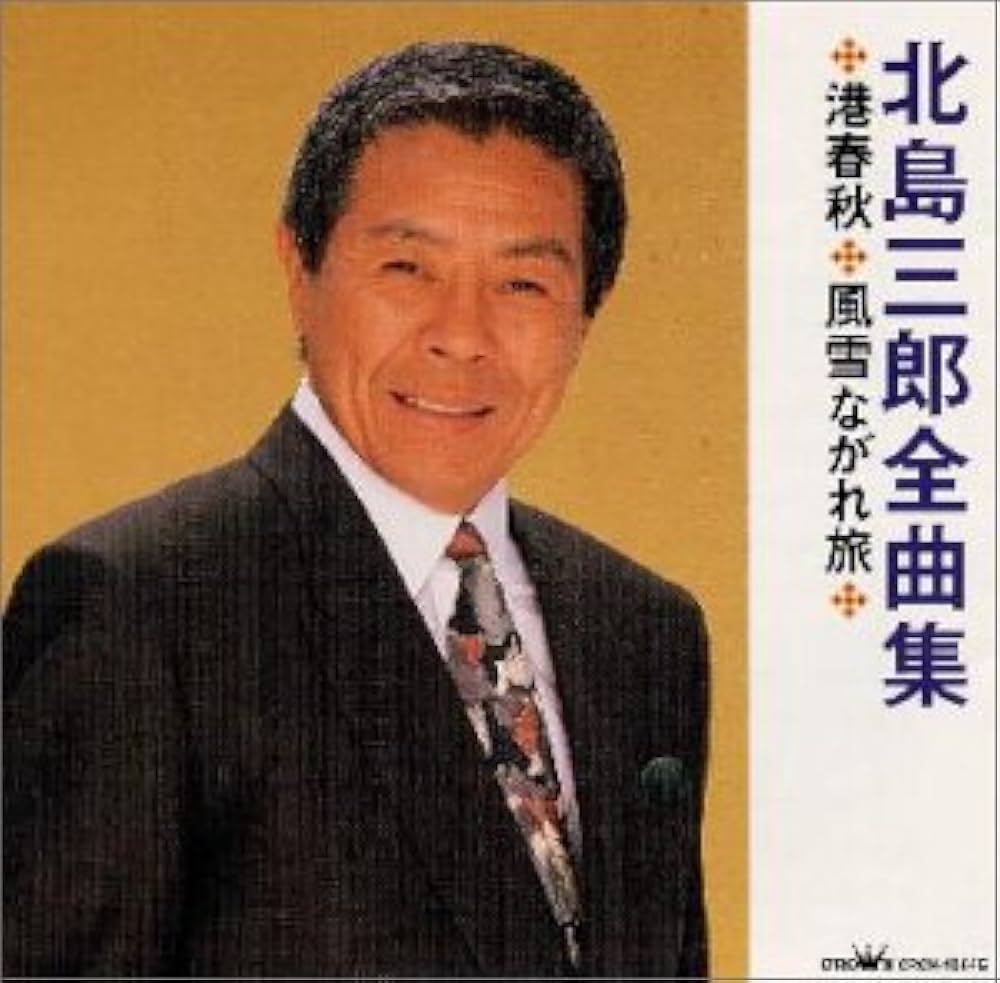 Amazon.co.jp: 全曲集: ミュージック