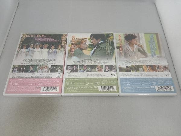 Amazon.co.jp: DVD ジェインオースティンコレクション BOX