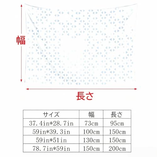タペストリー 2026ワールドカップサッカー バースデー イラスト プリント布ポスター 多機能 季節の タペストリー 和柄 壁飾り ホテル 客室 書斎 部屋 寝室 壁飾り [2]
