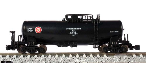 Wagon Taki 43000 noir jauge Z 2005 set de 2 pour train miniature