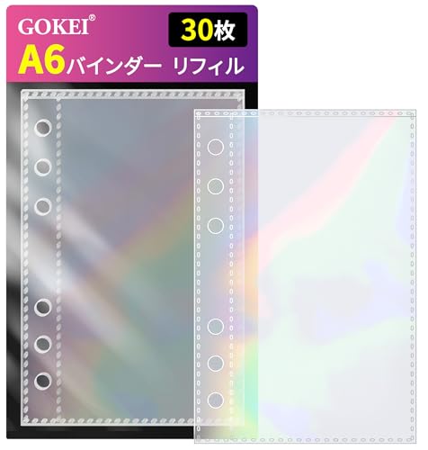 GOKEI シール帳用 リフィル 【30枚セット】 台紙 6穴 はがせる PPシート バインダー カードスリーブ カードポケット 手帳 両面ポケット ホログラム 虹色 - GOKEI - 商品画像