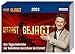 Produktbild Gefragt Gejagt  Tagesabreißkalender 2023: Der Kalender zur beliebten Quizshow im Ersten | Weißt du mehr als der Quizzgott oder der Besserwisser Trainiere dein Allgemeinwissen jeden Tag!