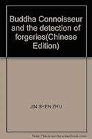Genuine collectors and forgeries [ Buddha ] Jinshen forward 9787532609833 7532609839 Book Cover