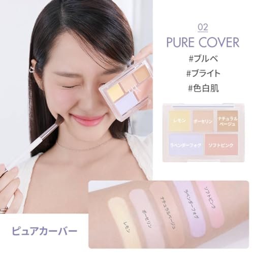 LUNA ロングラスティングコンシルパレット 1号 クリアカバー の商品画像 4