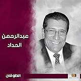 خاتم الماس