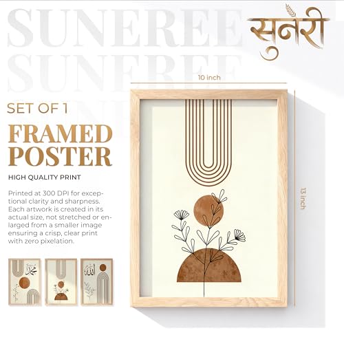 Image of Suneree Islamic Wall Art Set of 3 Framed Paintings for Living Room | Allah Muhammad Arabic Calligraphy Wall Frames | Modern Minimal Geometric Boho Wall Decor for Home (Design 3, 10x13 INCHES)