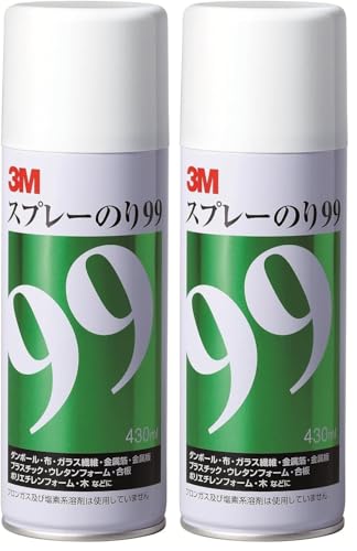 3M スプレーのり99 430ml 5本セット Amazon.co.jp: スリーエム(3M) 3M スプレーのり 99 430ml S/N 99 (× 2