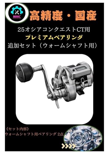 25 IVARNGXg CT pv~AtxAOZbg V}m I[o[z[ JX^p