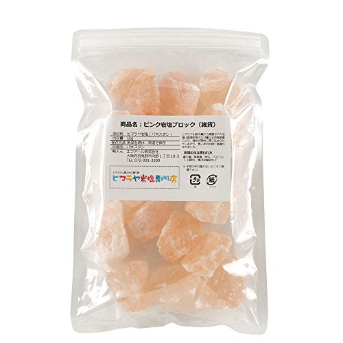 【ヒマラヤ岩塩専門店】 ピンク岩塩ブロック(雑貨) 1kg入り ヒマラヤ 天然 原料 salt ロックソルト バスソルト 銭湯 盛り塩 浄化 天然石 アロマ 除草 マッサージ 産地 使い方 品質