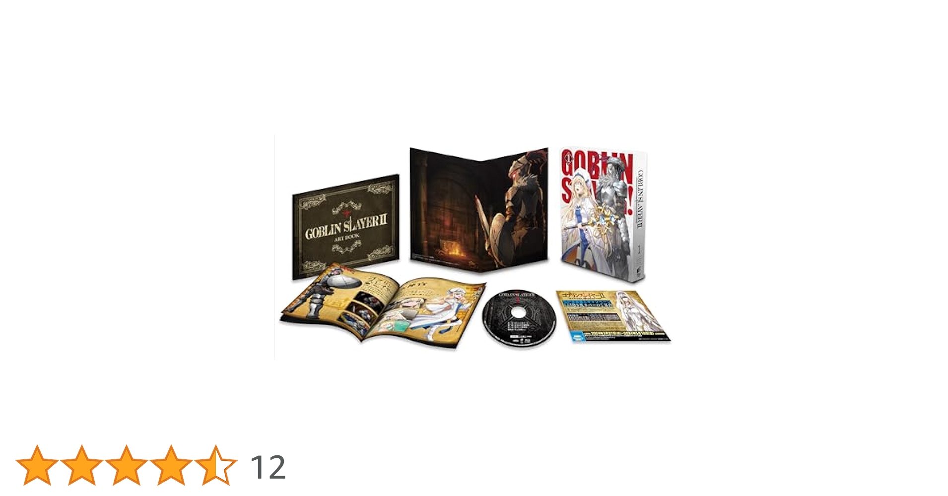Amazon.co.jp: ゴブリンスレイヤーⅡ 1(初回生産限定) [Blu-ray