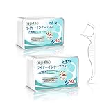 100本入 フロス 矯正用 デンタルフロス 2本糸 強い 2連フロス 矯正 細い 狭い歯間用 歯とワイヤーの際間に入りやすい 歯間ケア 携帯ケース 50本入/箱×2箱