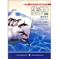 Biological (2B Teacher's Book) Macmillan School bilingual teaching series 7810809768 Book Cover