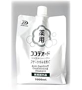 Amazon | 【 医薬部外品 】 ココデオード 薬用 リンスイン シャンプー