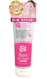 【シリーズ累計481万本突破】 バラデフレッシュ 150g×1 歯磨き粉 ホワイトニング 口臭ケア 歯周炎 ケア 口臭 歯 歯磨き 医薬部外品