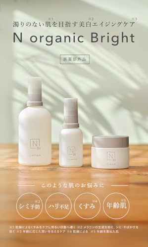 Amazon.co.jp: N organic公式ショップ: SALE