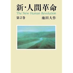 印順　印順著　印順著書　仏教書　仏教学者　僧侶　正聞出版社　仏教書6冊 仏教書基本図書リスト – 仏教書販売研究会