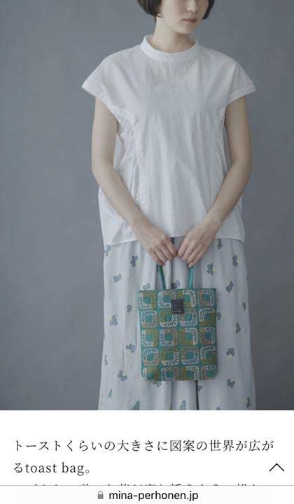 Amazon.co.jp: お ☆ ミナペルホネン トーストバッグ ロロ : おもちゃ