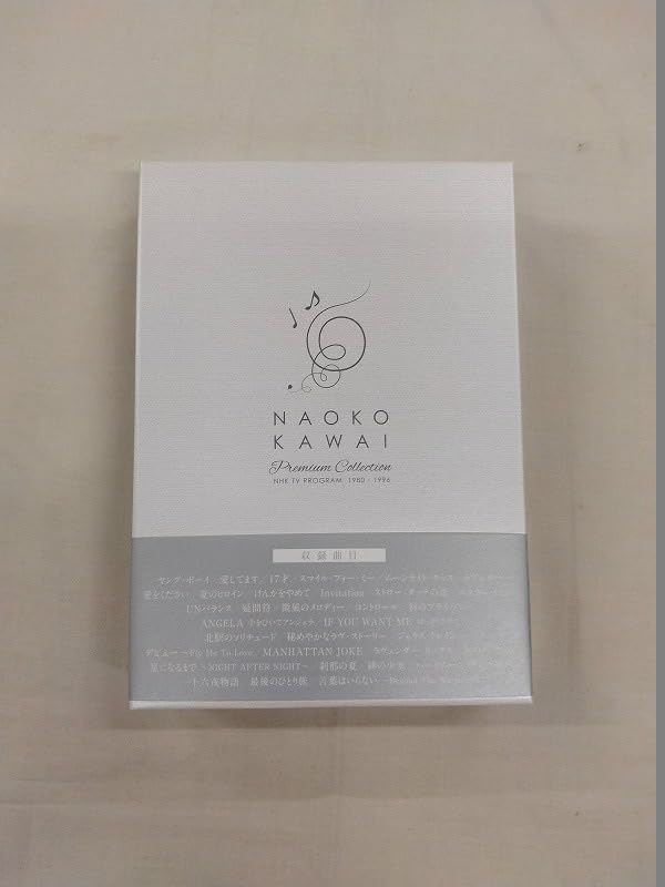 Amazon.co.jp: 河合奈保子 プレミアムコレクション NHK紅白歌