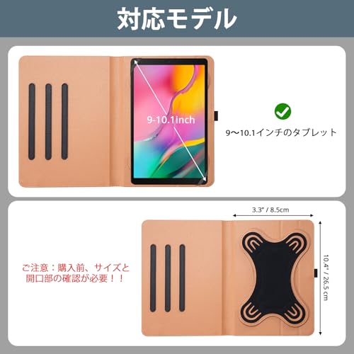 undefined ProCase タブレット汎用ケース 9-10インチ対応可能 フォリオケース ペン収納 3つのスタンド角度 書類やカード用ポケット付き ご注意：購入前、サイズと開口部の確認が必要！！！ の商品画像 1