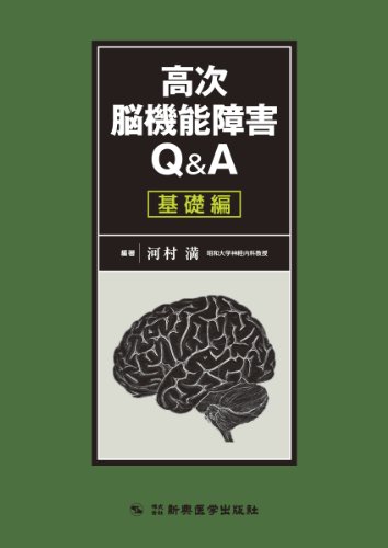 Amazon.co.jp: 河村 満: 本、バイオグラフィー、最新アップデート