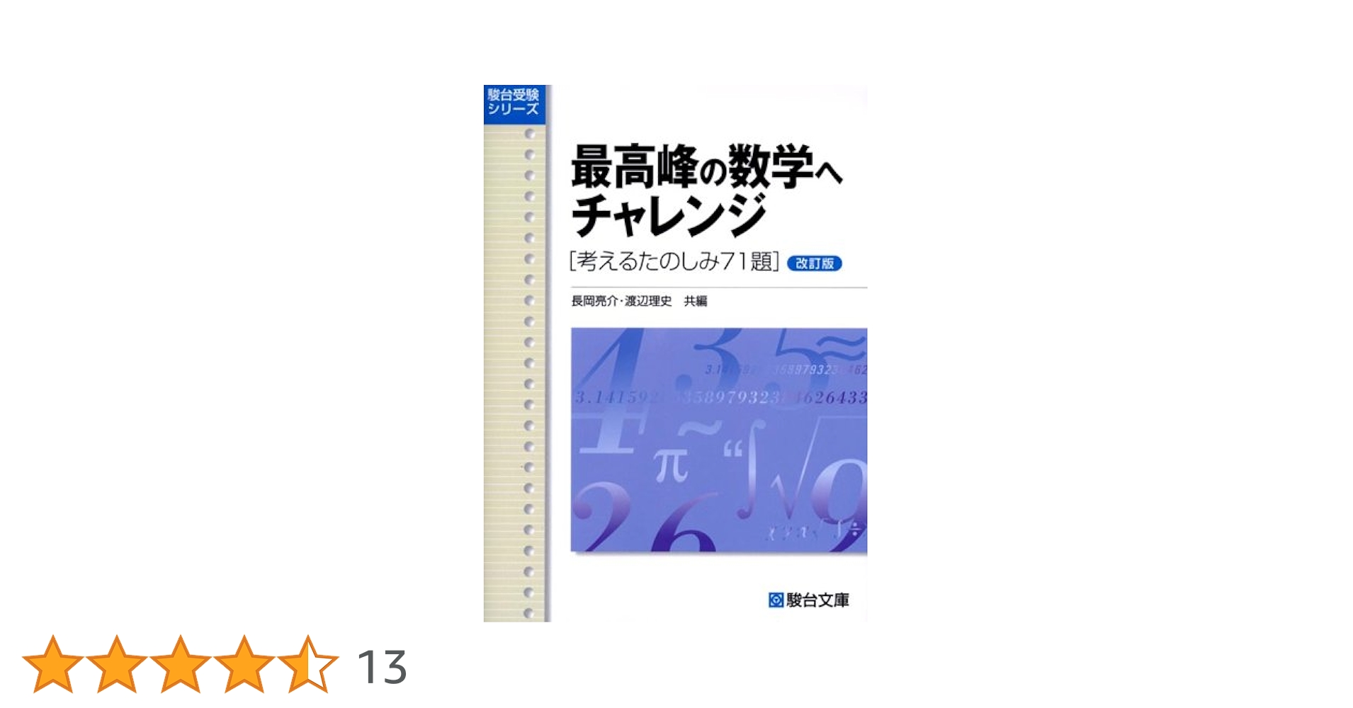 41YHS6SATHL.jpg_BO30,255,255,