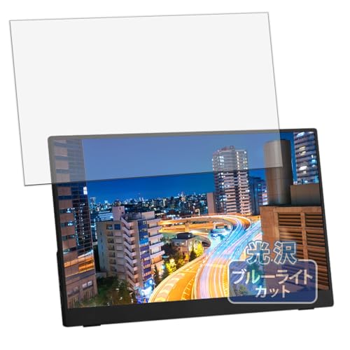 Kayo&Karin �A�C���X�I�[���} DP-FF164S-B �f�B�X�v���C �p �ی�t�B���� �u���[���C�g�J�b�g �t�B���� ������