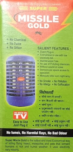 Image of Electric Wishkar Presented Electric Super Missile Gold Mosquito Killer Repellent Lamp Trap Machine (Indoor Insect & Pest Control) - Pack of 1 (Multicolor)