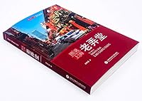 ???????/???????? 7543979349 Book Cover