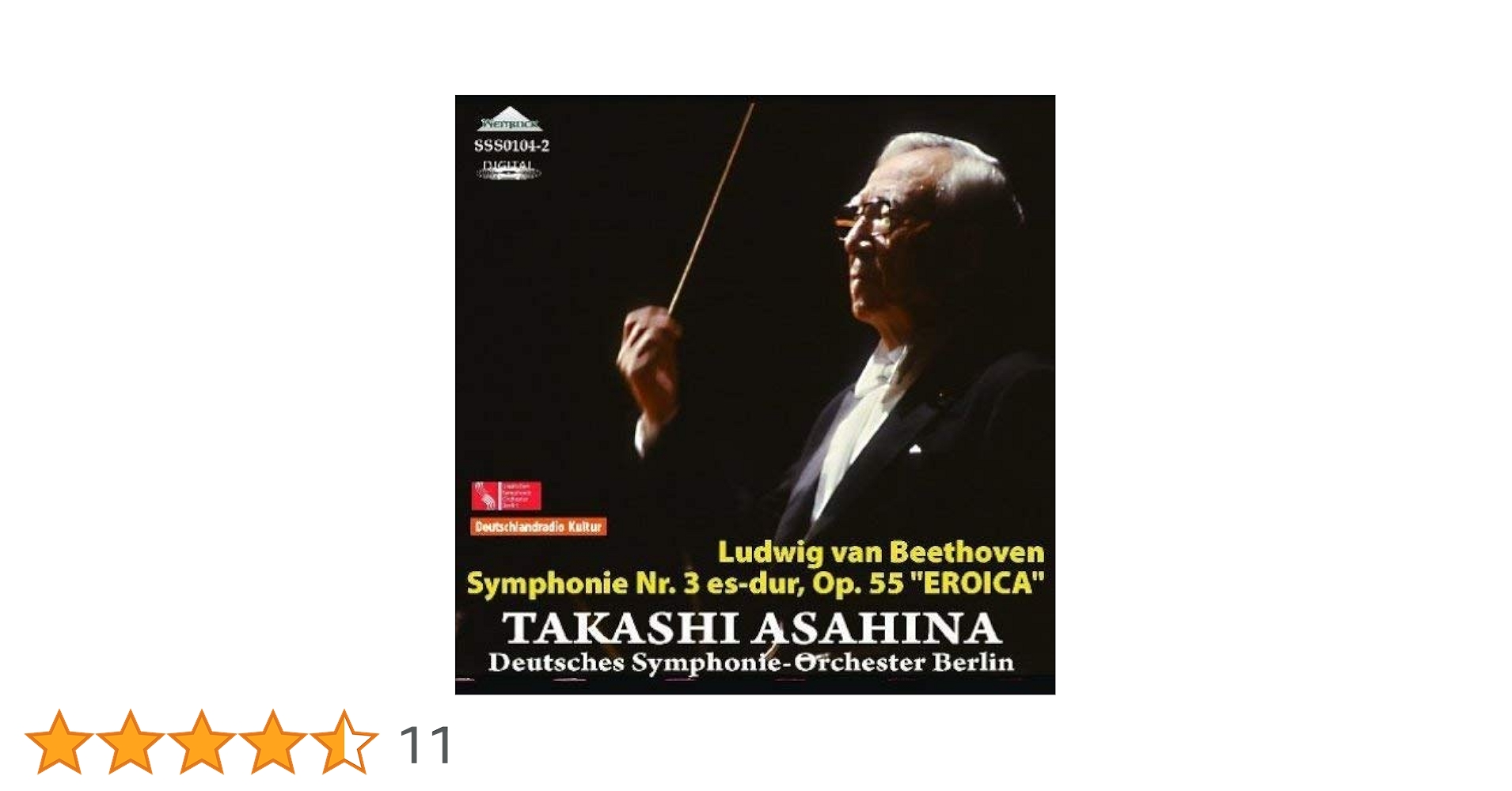 Amazon.co.jp: SSS0104 ベートーヴェン：交響曲第3番「英雄