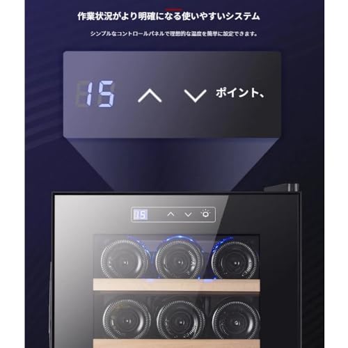 Lapakey 日本酒セラー 12本収納 32L