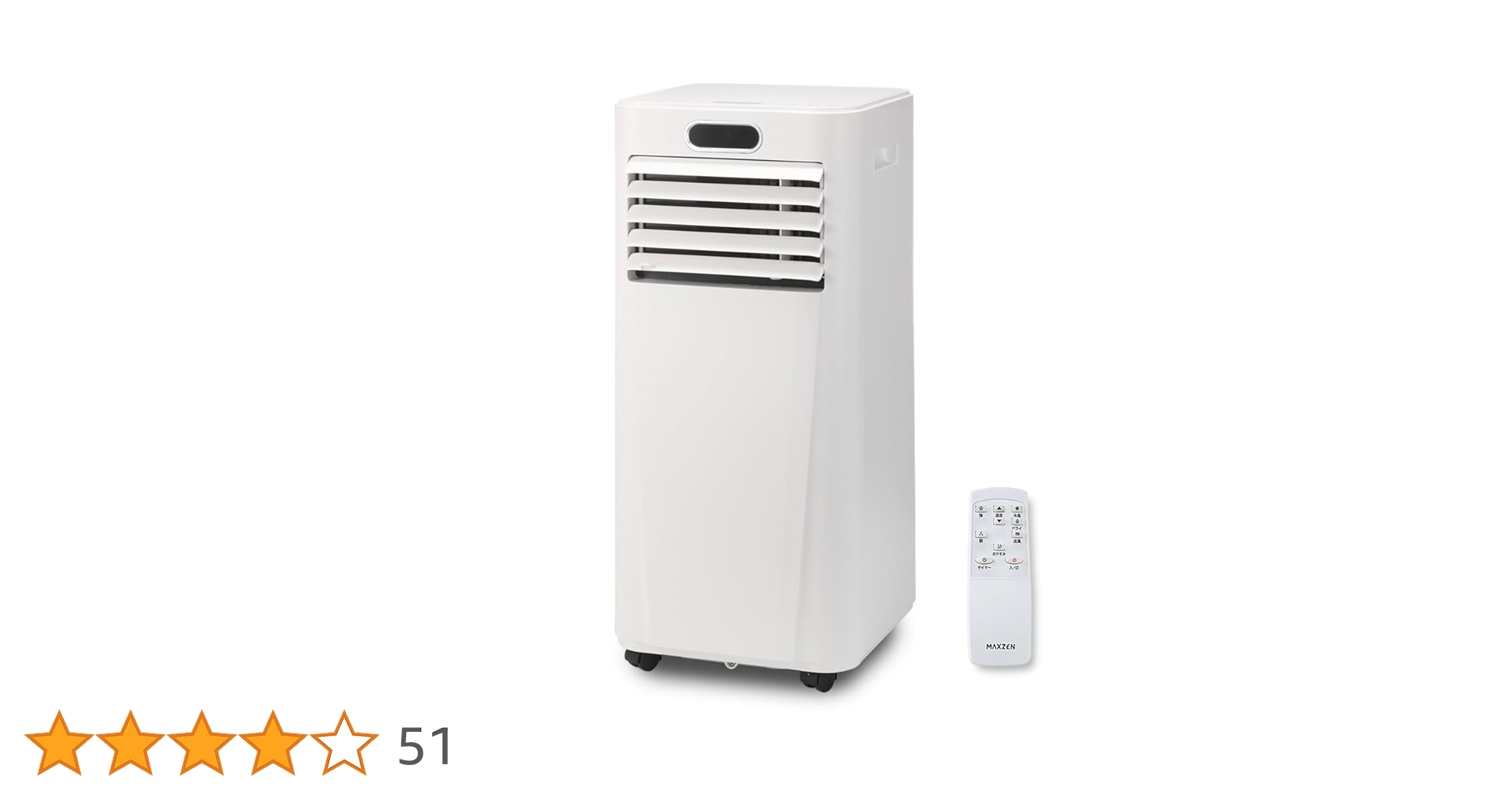 Amazon | 【設置工事不要】 MAXZEN スポットクーラー 家庭用 8~12畳