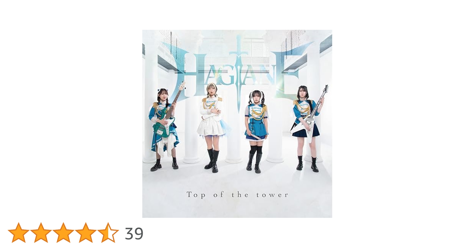 【直筆サイン入り】HAGANE「TOP OF THE TOWER」CD+DVD FULL ALBUM「TOP OF THE TOWER」 | HAGANE オフィシャルサイト