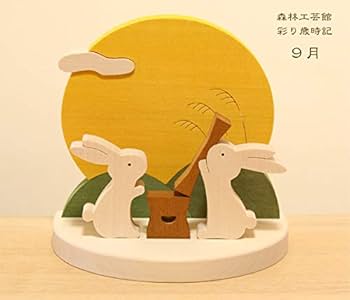 1144 餅つきうさぎ 月ウサギ 置物 1144 餅つきうさぎ 月ウサギ 置物