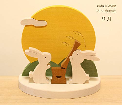 1144 餅つきうさぎ 月ウサギ 置物 Amazon.co.jp: ナチュラルキッチンお月見 餅つきウサギ オブジェ