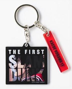 Amazon.co.jp: スラムダンク キーホルダー 流川 映画 THE FIRST