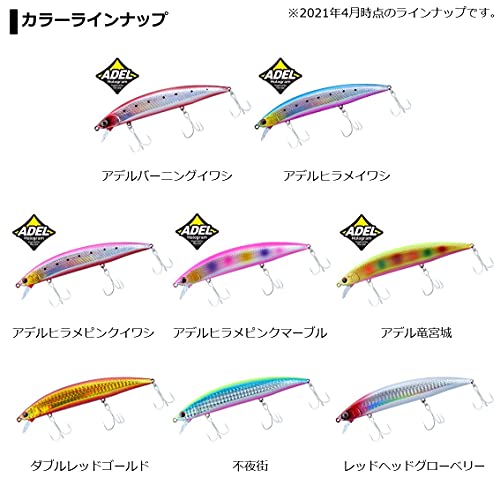 ダイワ フラットジャンキー ヒラメハンターZ SD 125S 4枚目