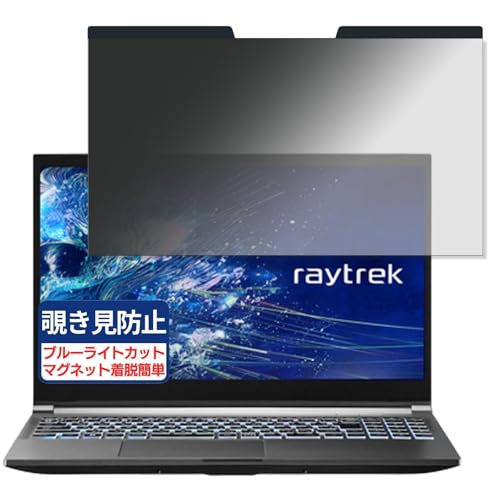 THIRDWAVE raytrek R5-RL5R 15.6C` 16:9 Ή }Olbg `h~tB vCoV[tB^[ u[CgJbg ˖h~ PC p\R m[gubN ̂h~ ʕی یV[g EȒP ʎgp