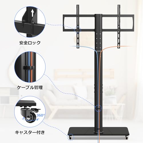 undefined XINLEI テレビスタンド 壁寄せ ハイタイプ テレビ台 液晶TVスタンド 32~75インチ対応 5段高さ調節 キャスター付き 移動便利 耐荷重40kg シンプル 木製ベース 省スペース 会議室 リビング おしゃれ 黒いTS005H の商品画像 1