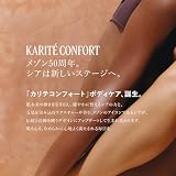 ロクシタン香水人気ランキング｜まとうたびに気持ちが落ち着く、プロヴァンスの香り10種類を徹底解説 香水画像 247