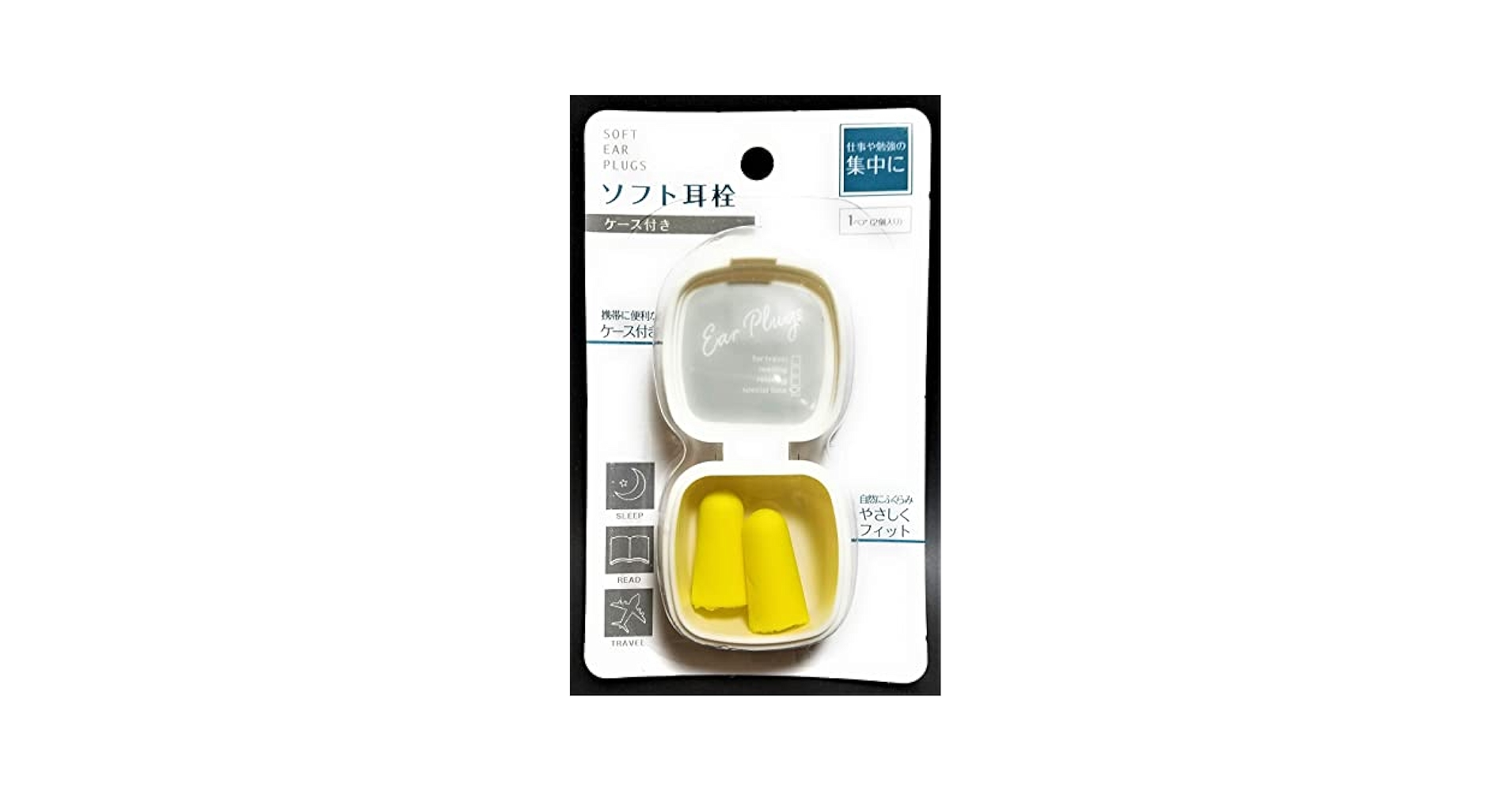 【新品未開封】耳から覚える！中学英語　ミミテック MIMITECH ｜株式会社ミミテック