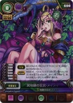 パズドラTGC パズドラTGC