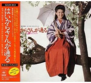 はいからさんが通る