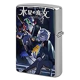 Zippoライターケース 機動戦士ガンダム: マーキュリーの魔女 防錆性と耐摩耗性を備えた金属シェルに適合 耐衝撃性と指紋防止 オイルライターに適合 防風性と防汚性ギフト（ライターは付属しません）