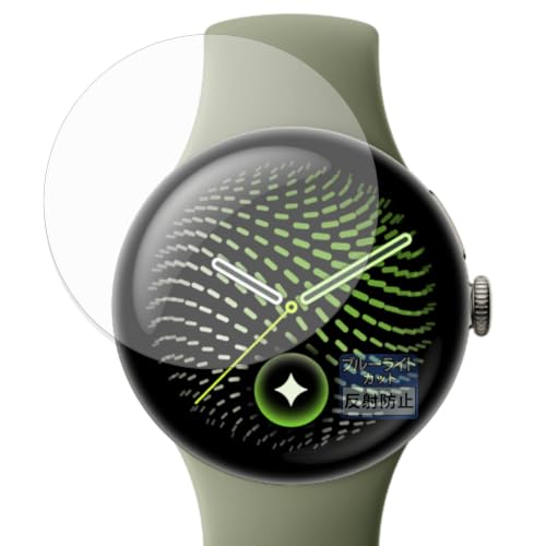 FILMEXT �t�B���� Google Pixel Watch 5 (45mm) (4���Z�b�g) �p | �ی�t�B���� �ȖʑΉ� �u���[���C�g�J�b�g ���˒ጸ ���{��