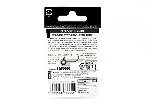 カツイチ(Katsuichi) デコイ SV-30 チヌヘッド #2-3.5g (1/8oz) 4枚目