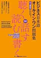 ビジネス本2冊、ビジネスDVD1枚 ビジネス本2冊、ビジネスDVD1枚 ZX｜テルワールド（NTT中古