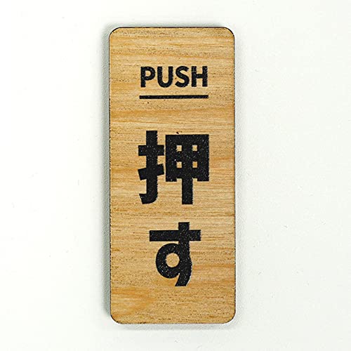 TCv[g EbhTC PUSH vbV  29x68 Cv/EH[ibg hATC hAv[g TC \D D (Type 1-2(Cv))