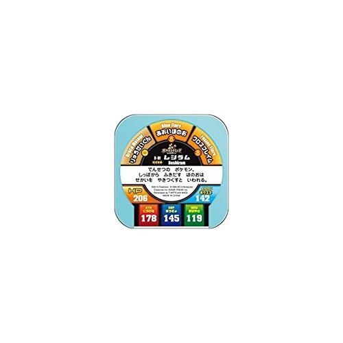 Amazon.co.jp: ポケモン トレッタ フェス 第3弾 【マスタークラス